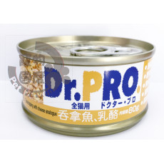  Dr Pro Tuna & Cheese Cat Can Food  吞拿魚+ 芝士 80g